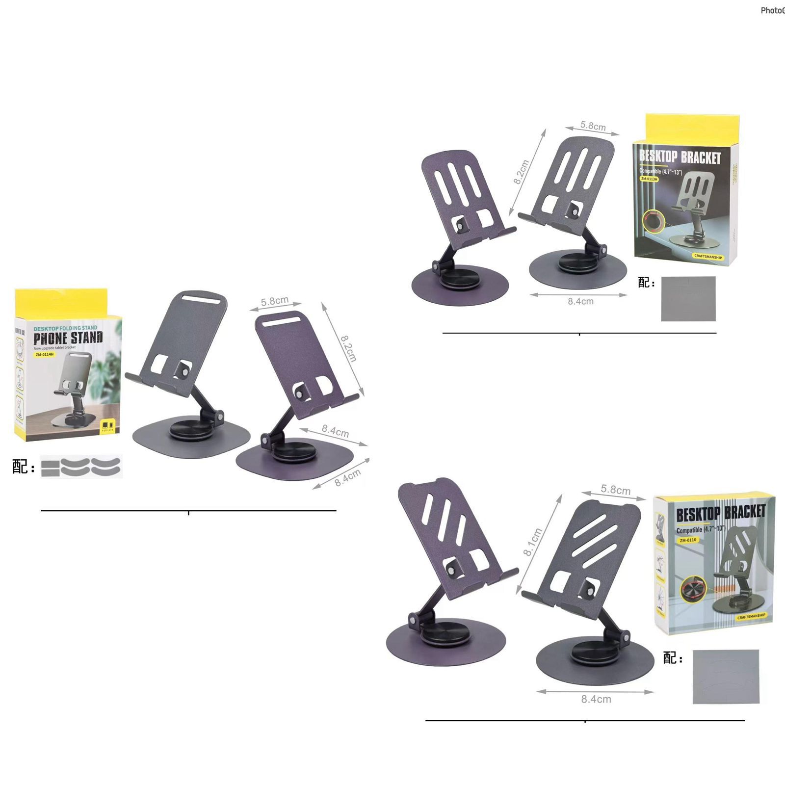 360° Rotating METAL MOBILE STAND