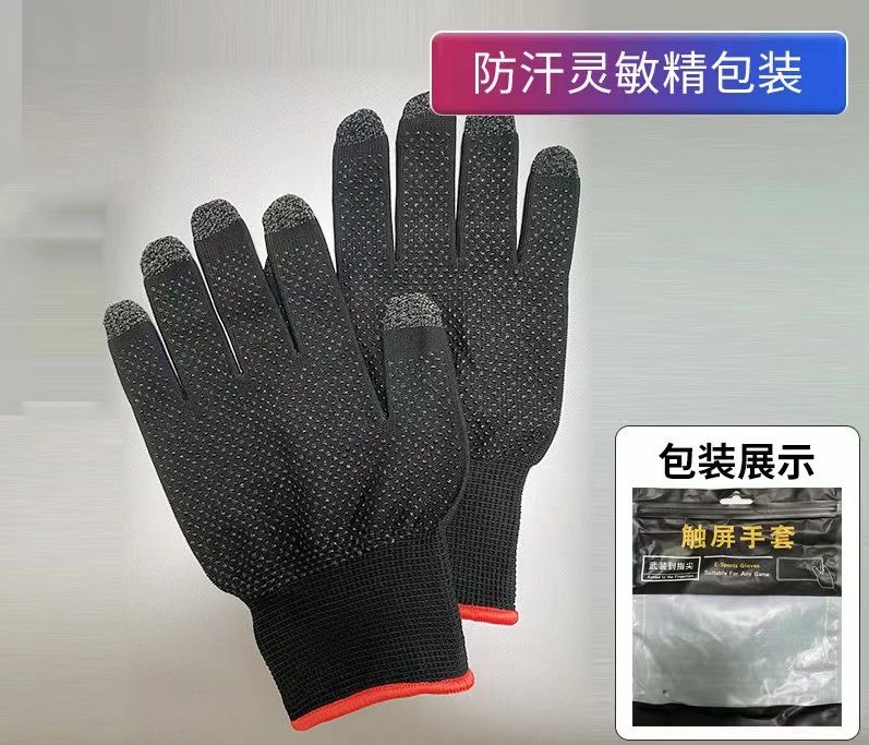 GAMING HAND GLOVES