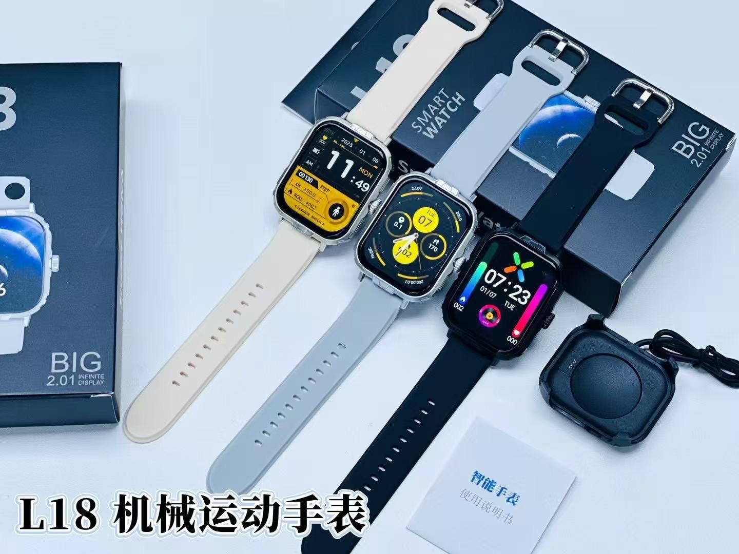 L18 SMART WATCH