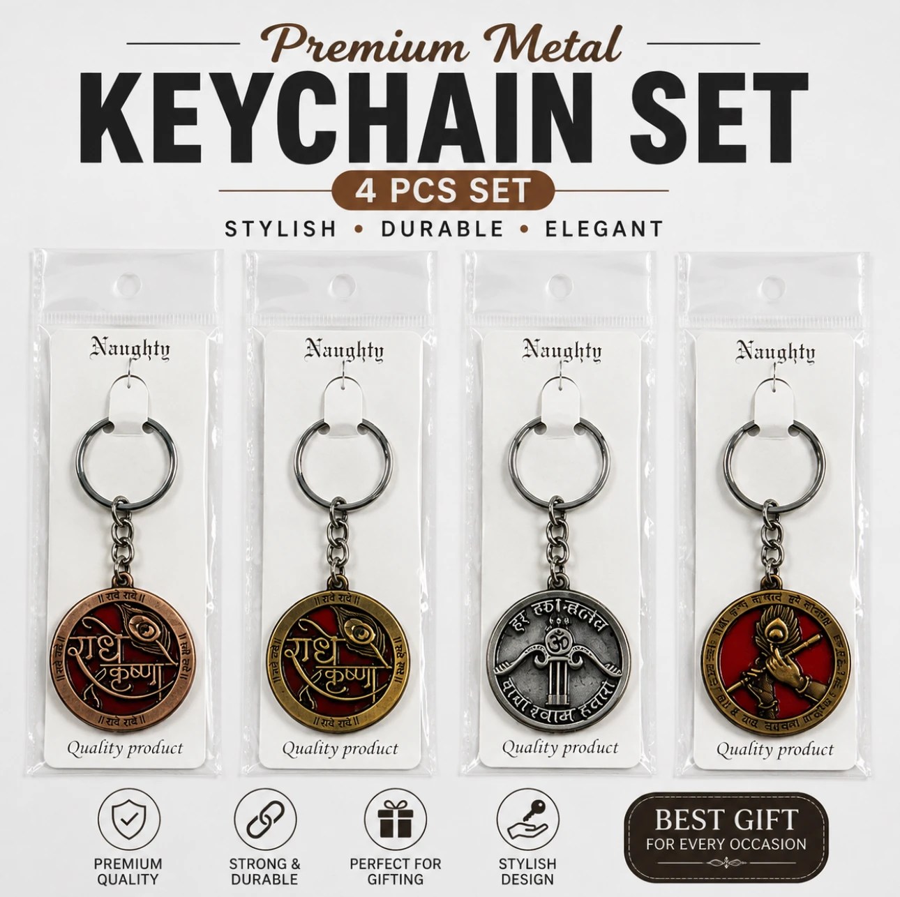 God Symbol Metal Keychain